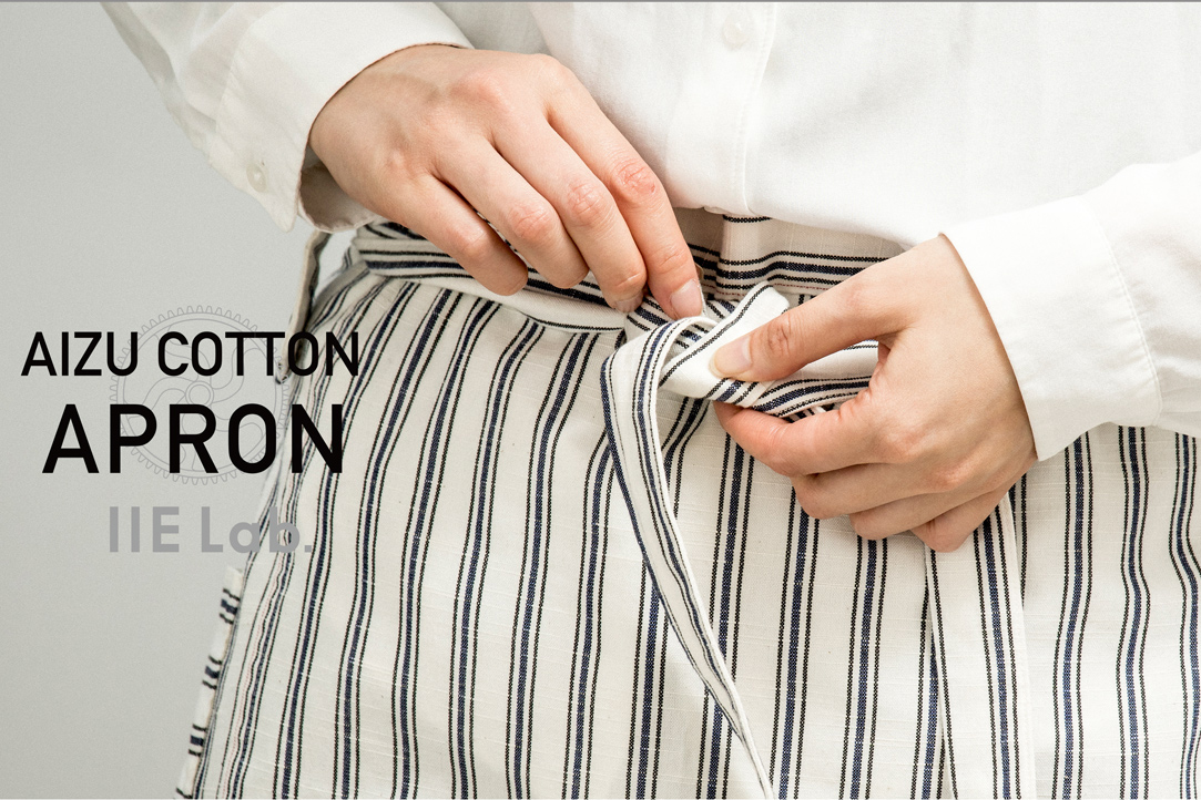 会津木綿エプロン WEB販売開始のお知らせ]